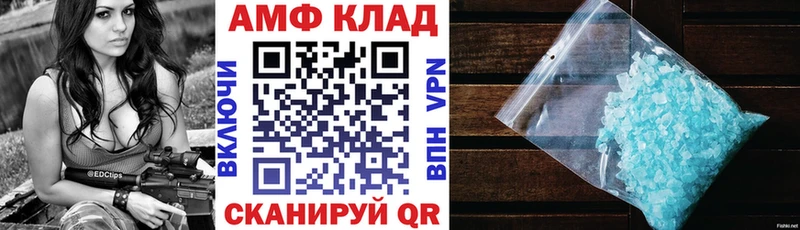 АМФ 97%  как найти наркотики  Тарко-Сале 