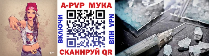 Alfa_PVP крисы CK  Тарко-Сале 