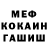 Метадон мёд Pharry Akberdieva