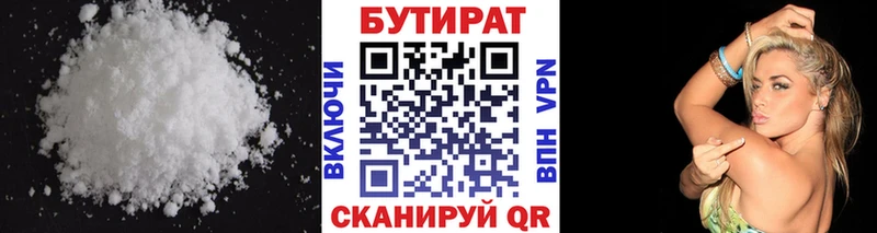 наркошоп  Тарко-Сале  БУТИРАТ оксана 