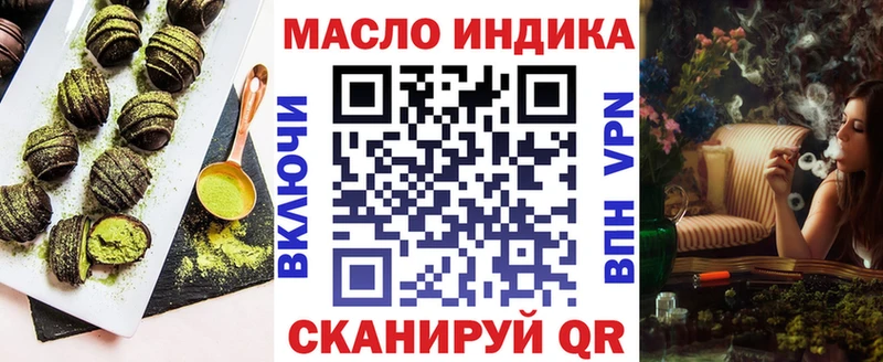 Еда ТГК конопля shop клад Тарко-Сале