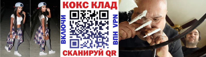 Cocaine 98% Тарко-Сале