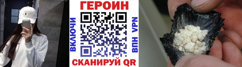ГЕРОИН афганец  дарнет шоп  Тарко-Сале 