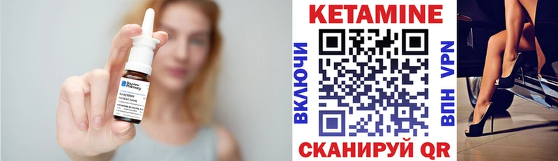Кетамин ketamine  Тарко-Сале 