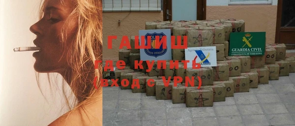 MESCALINE Вяземский