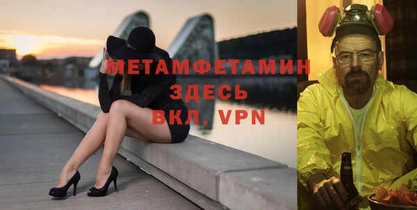 дмт Вязьма