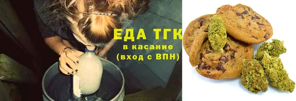 MESCALINE Вяземский