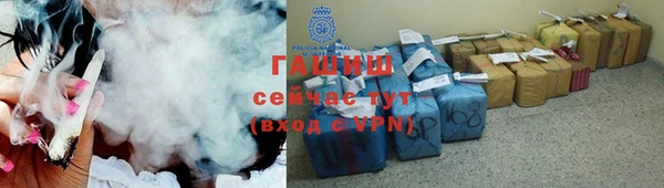 MESCALINE Вяземский