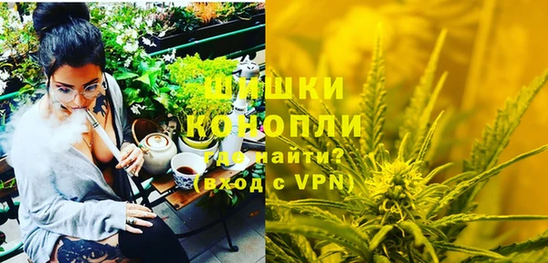 мяу мяу кристалл Шадринск