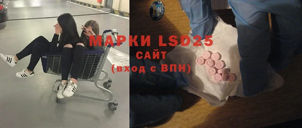 MESCALINE Вяземский