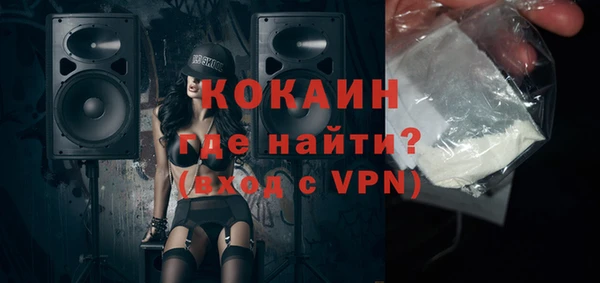 MESCALINE Вяземский