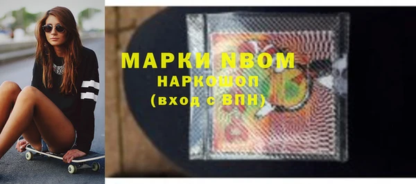 дмт Вязьма