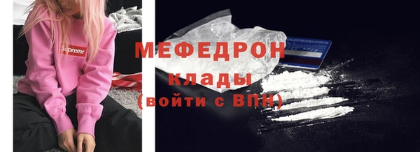 MESCALINE Вяземский