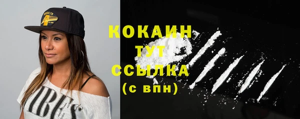 mdma Горно-Алтайск