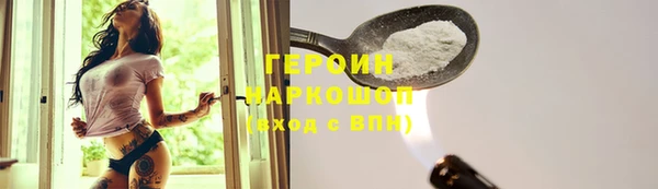 MESCALINE Вяземский