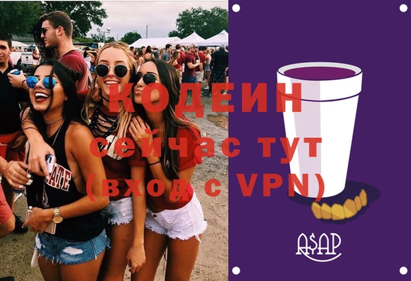 MESCALINE Вяземский