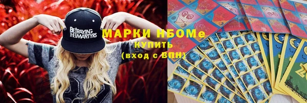 марки lsd Горнозаводск