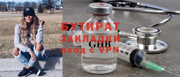 марки lsd Горнозаводск