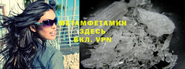 марки lsd Горнозаводск