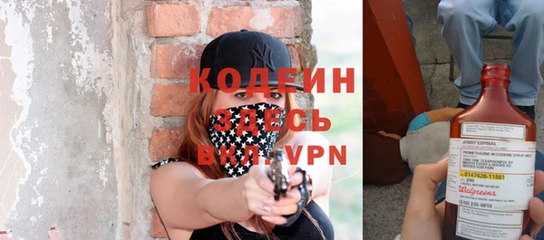 MESCALINE Вяземский