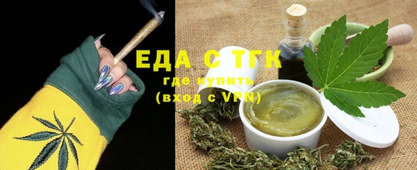 прущие грибы Вязники
