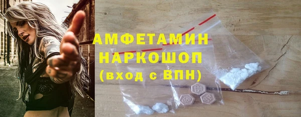 MESCALINE Вяземский
