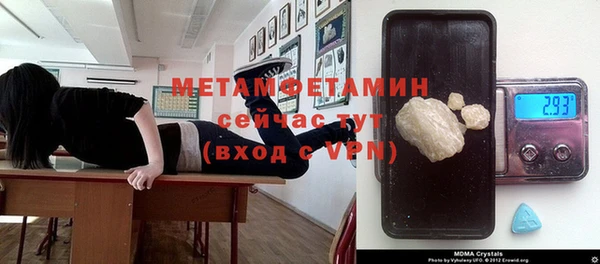 MESCALINE Вяземский