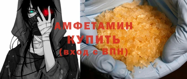 марки lsd Горнозаводск