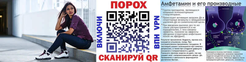 купить наркотик  Тарко-Сале  Метамфетамин Methamphetamine 