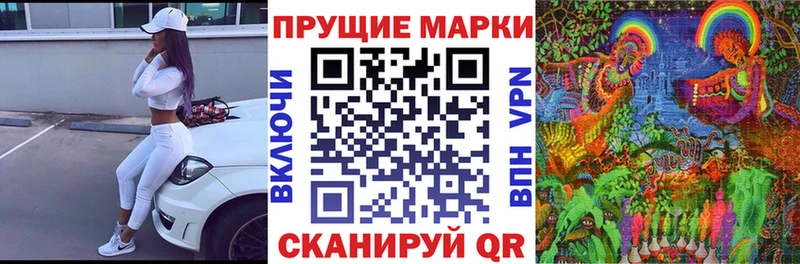 где можно купить наркотик Тарко-Сале Марки N-bome 1500мкг