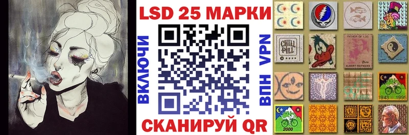 Марки 25I-NBOMe 1,8мг Тарко-Сале