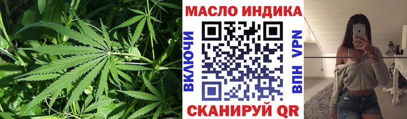 ТГК THC oil  кракен зеркало  Тарко-Сале  как найти  