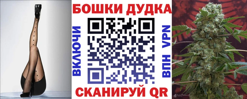 Шишки марихуана индика  OMG сайт  Тарко-Сале 